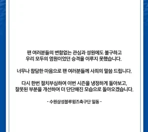 수원 삼성